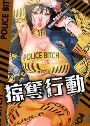 日漫《东京复仇者》最新封面